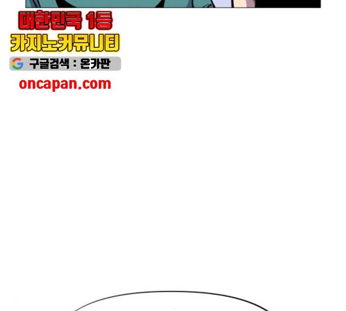 혼모노트 24화 153