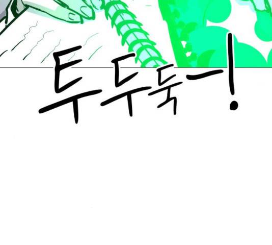 혼모노트 24화 156