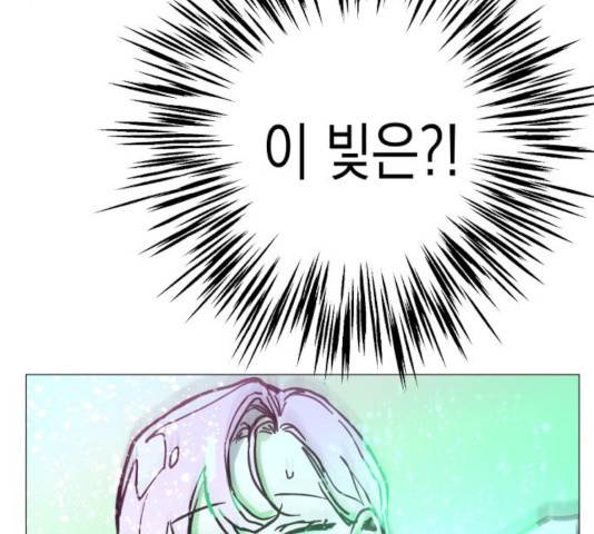 혼모노트 24화 158