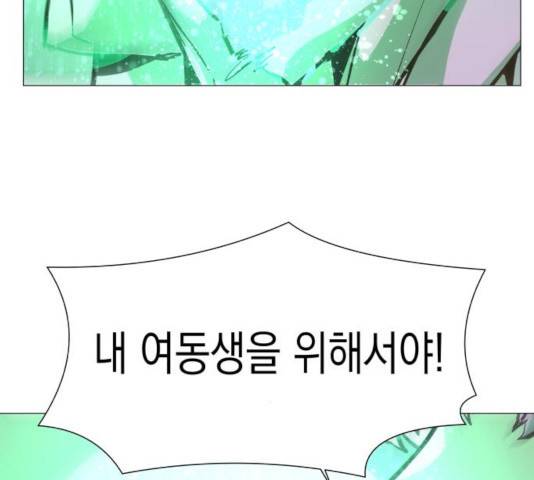 혼모노트 24화 160