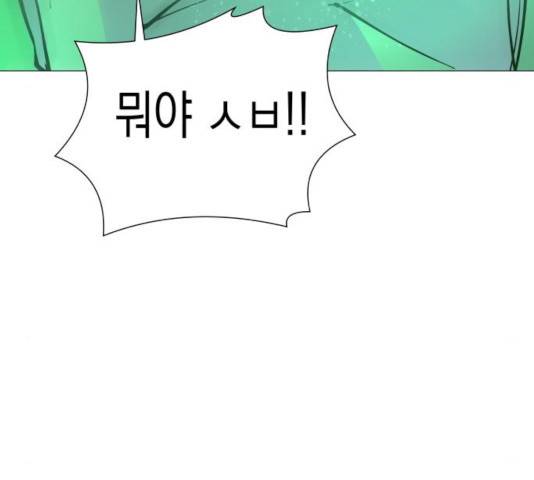 혼모노트 24화 162