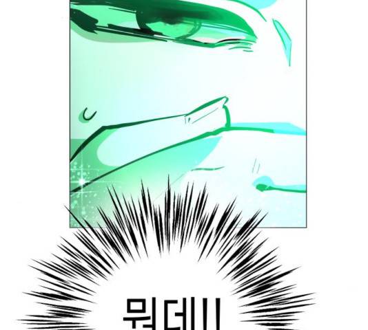 혼모노트 24화 166