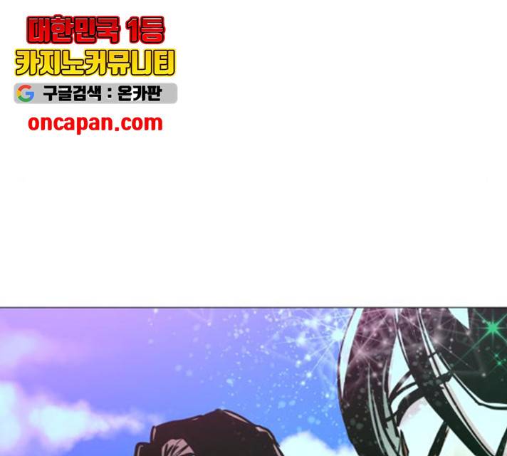 혼모노트 24화 173