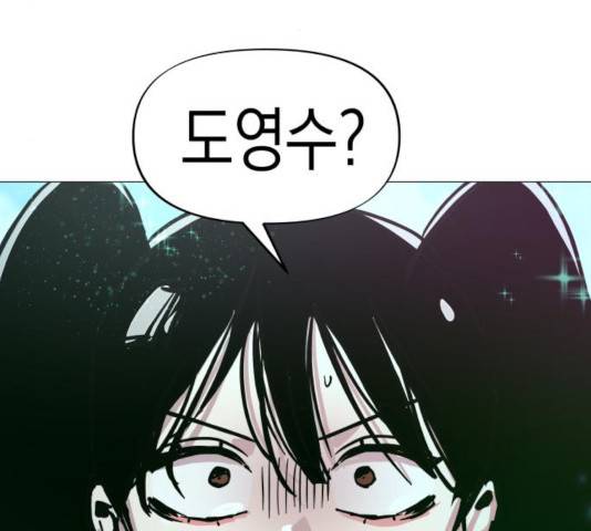 혼모노트 24화 176