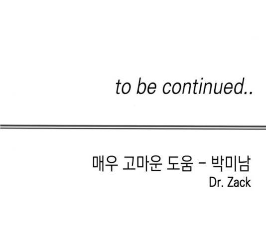 혼모노트 24화 178