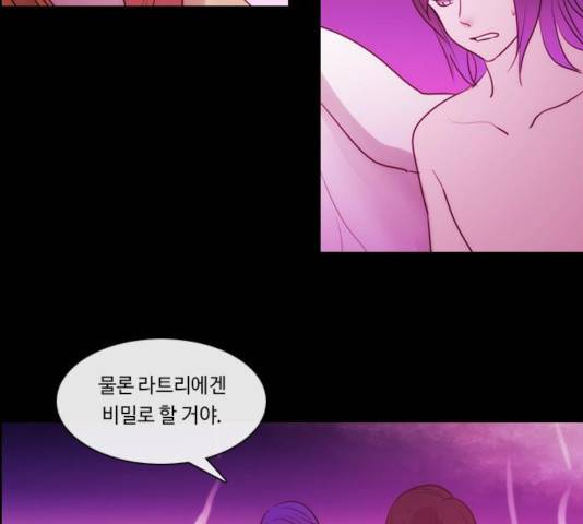 쿠베라 3부 217화 7