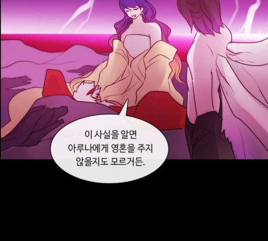 쿠베라 3부 217화 8