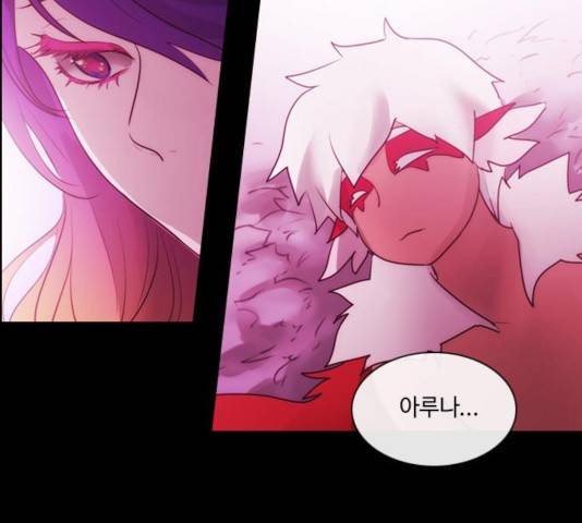 쿠베라 3부 217화 13