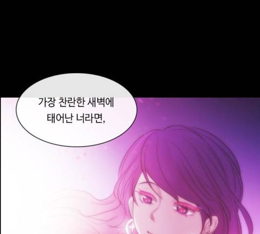 쿠베라 3부 217화 14
