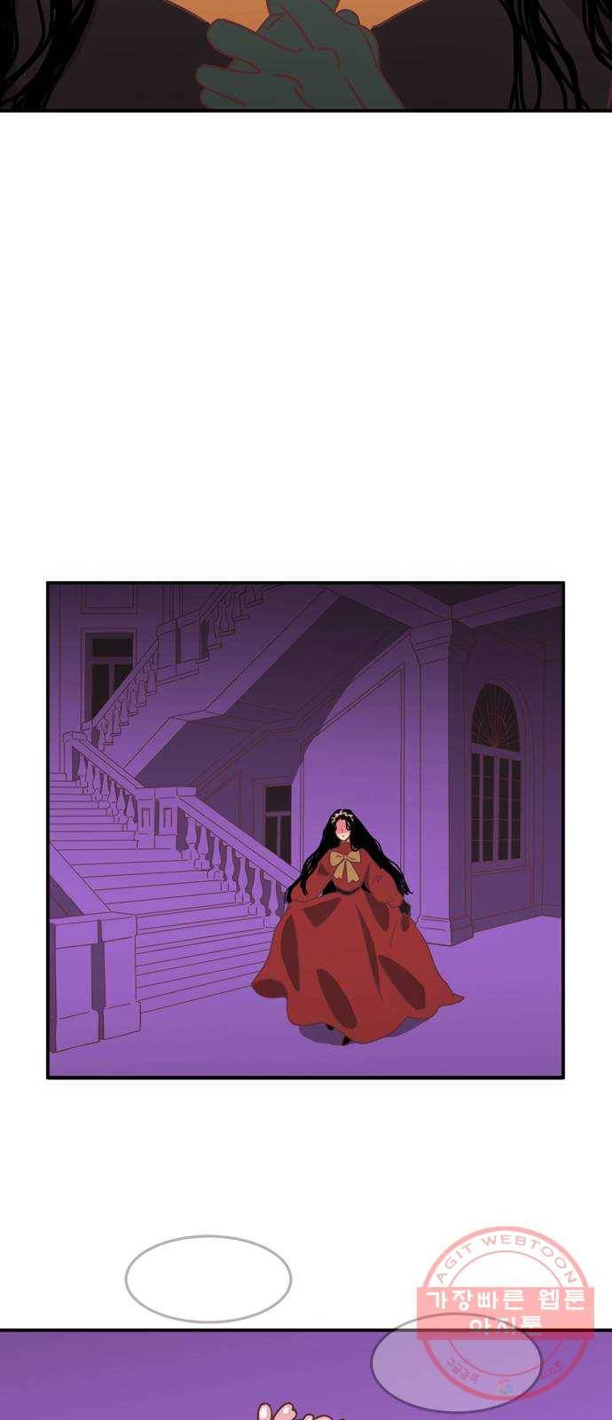 온실 속 화초 20화 10