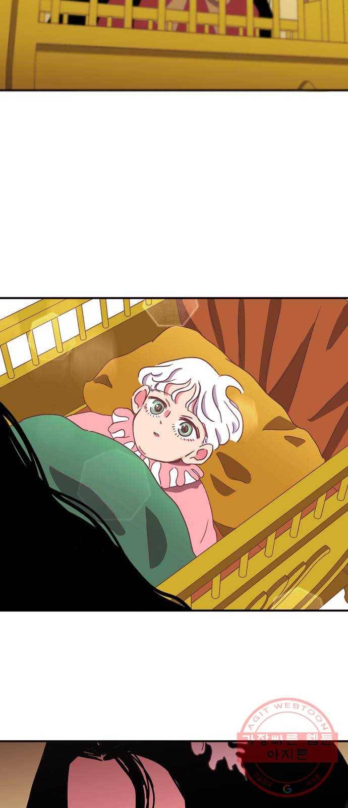 온실 속 화초 20화 13