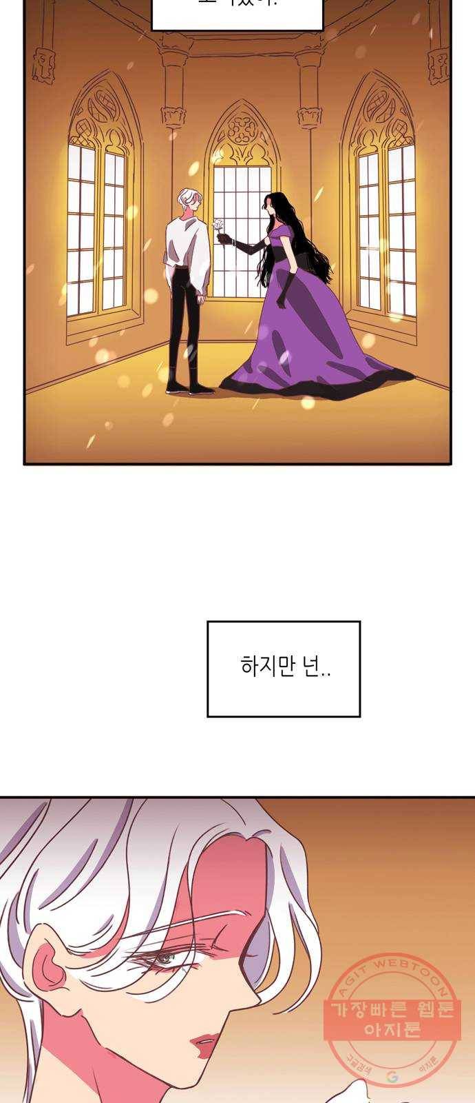 온실 속 화초 20화 21