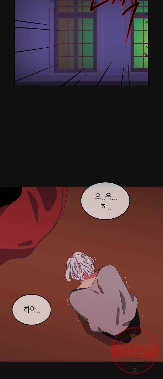 온실 속 화초 20화 35