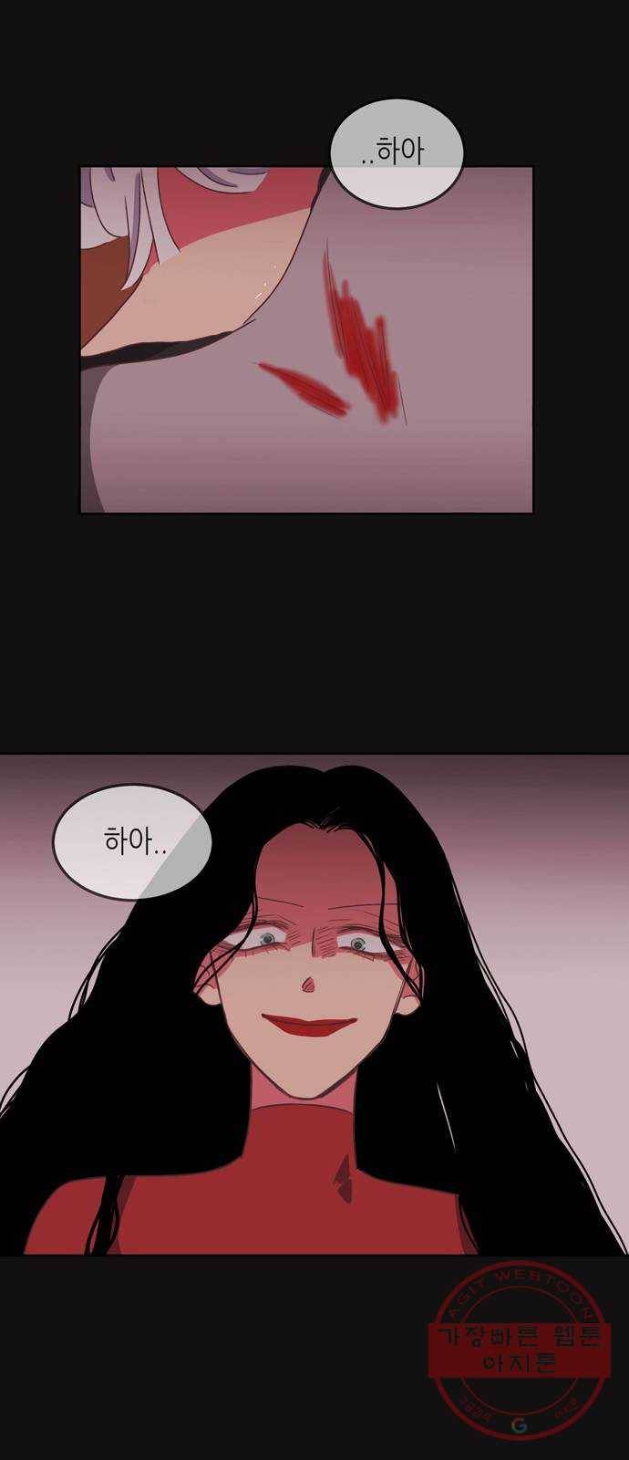 온실 속 화초 20화 36