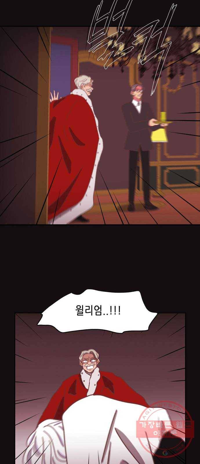 온실 속 화초 20화 38