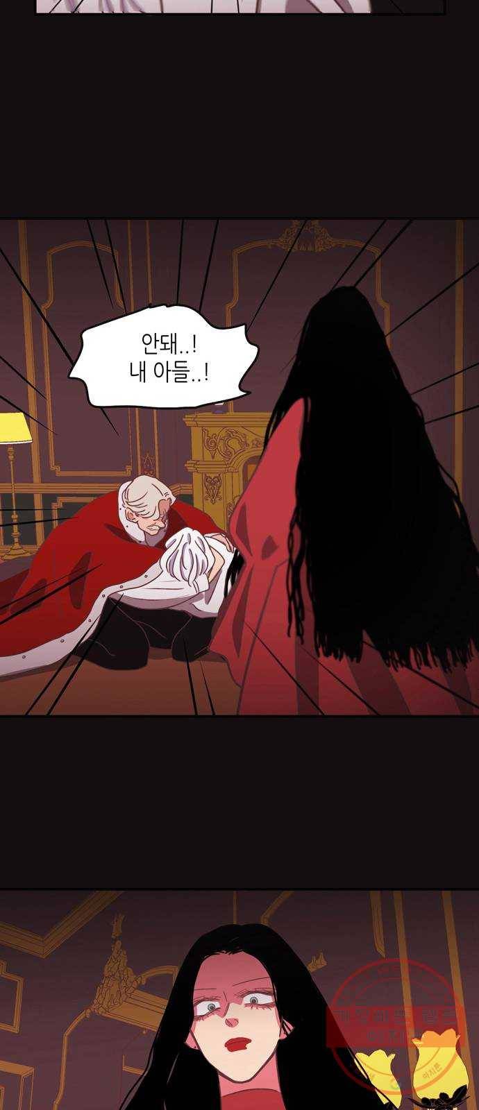 온실 속 화초 20화 39