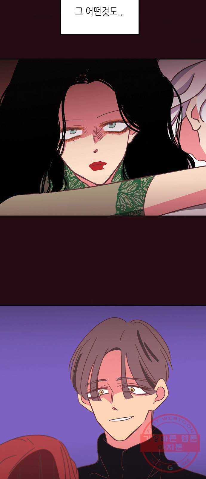 온실 속 화초 20화 46