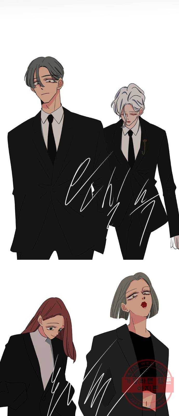 온실 속 화초 20화 48