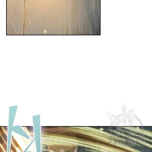 나노마신 70화 2
