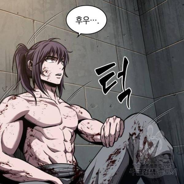 나노마신 70화 20