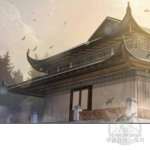 나노마신 70화 26