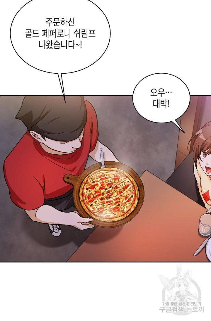 식사하고 가세요! 40화 10