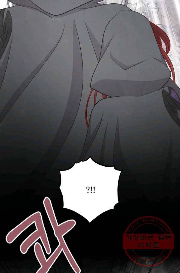프렌시아의 꽃 77화 3