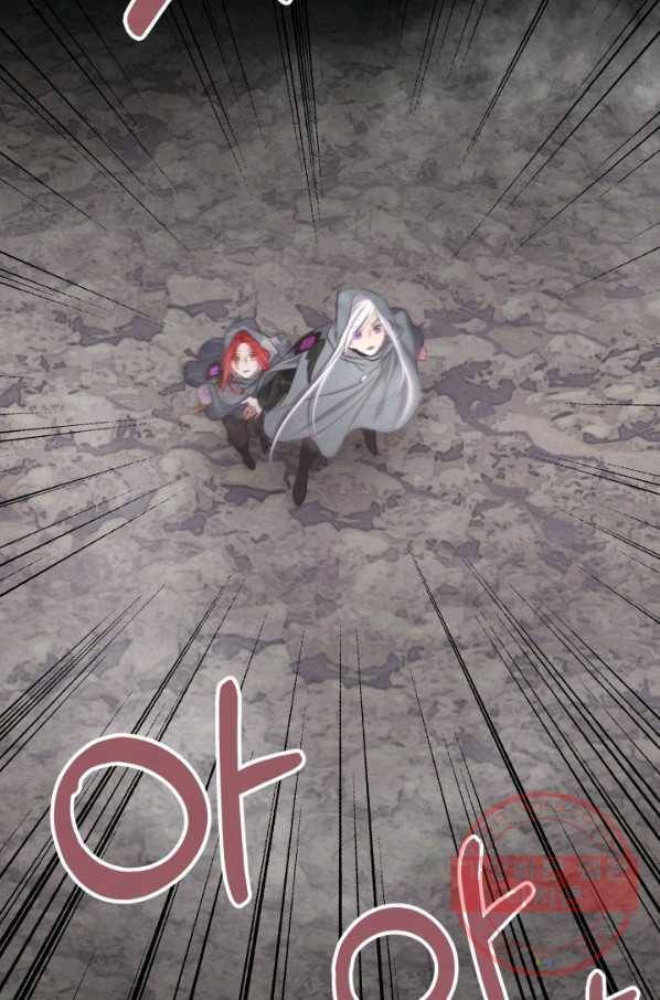 프렌시아의 꽃 77화 4