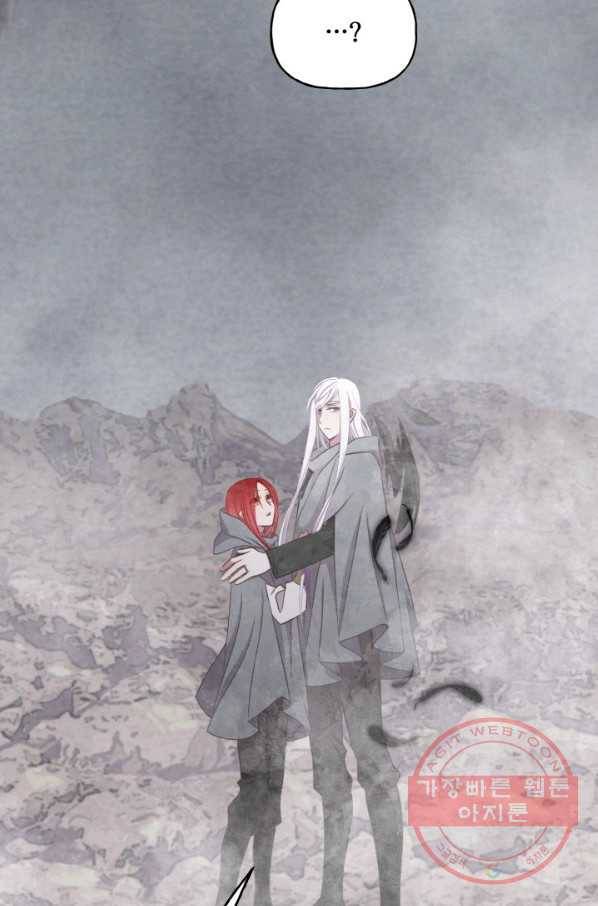 프렌시아의 꽃 77화 11