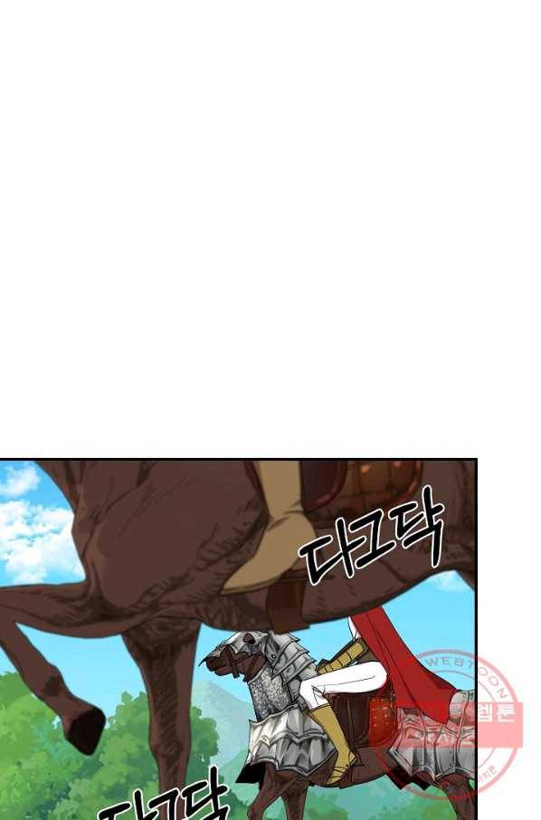 신데렐라는 내가 아니었다 13화 1
