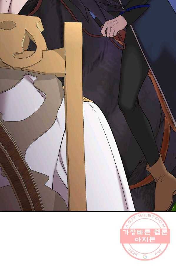 신데렐라는 내가 아니었다 13화 11