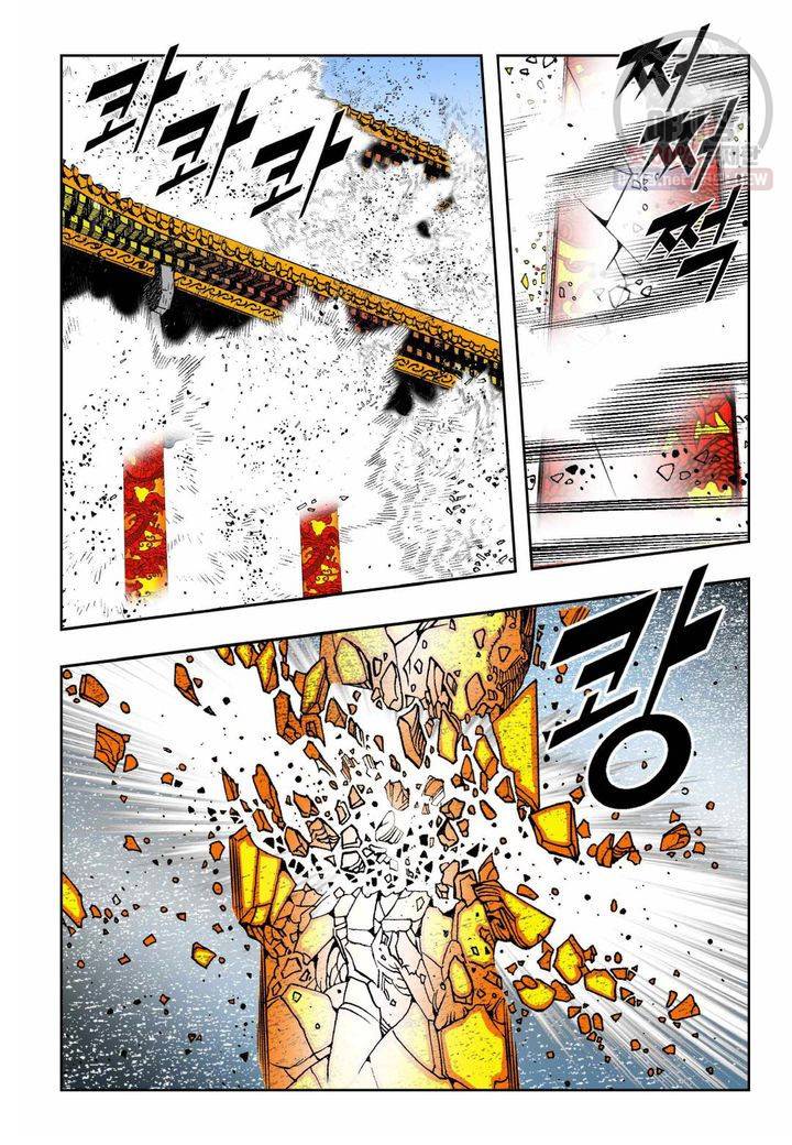 염라 219화 5
