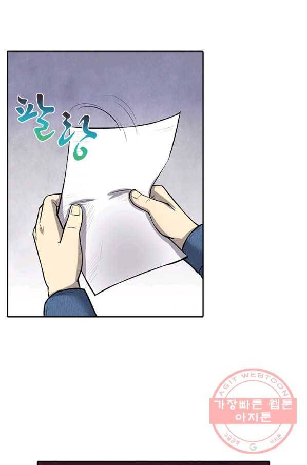 이발사 2부 2화 1