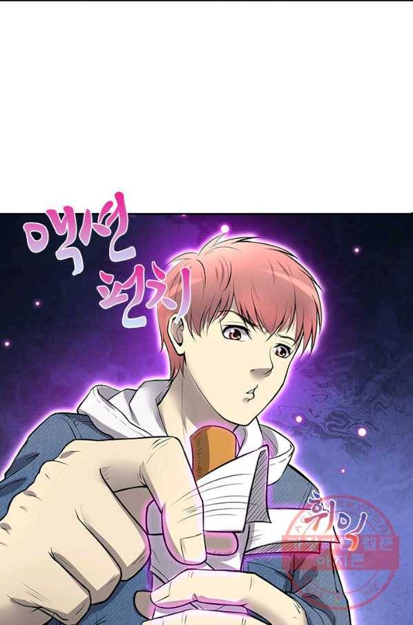 이발사 2부 2화 6