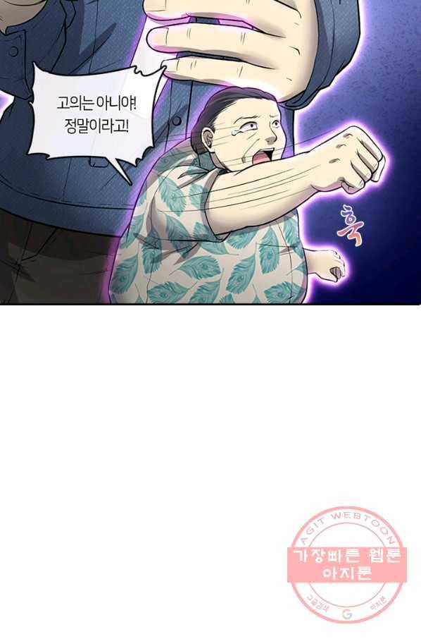 이발사 2부 2화 7