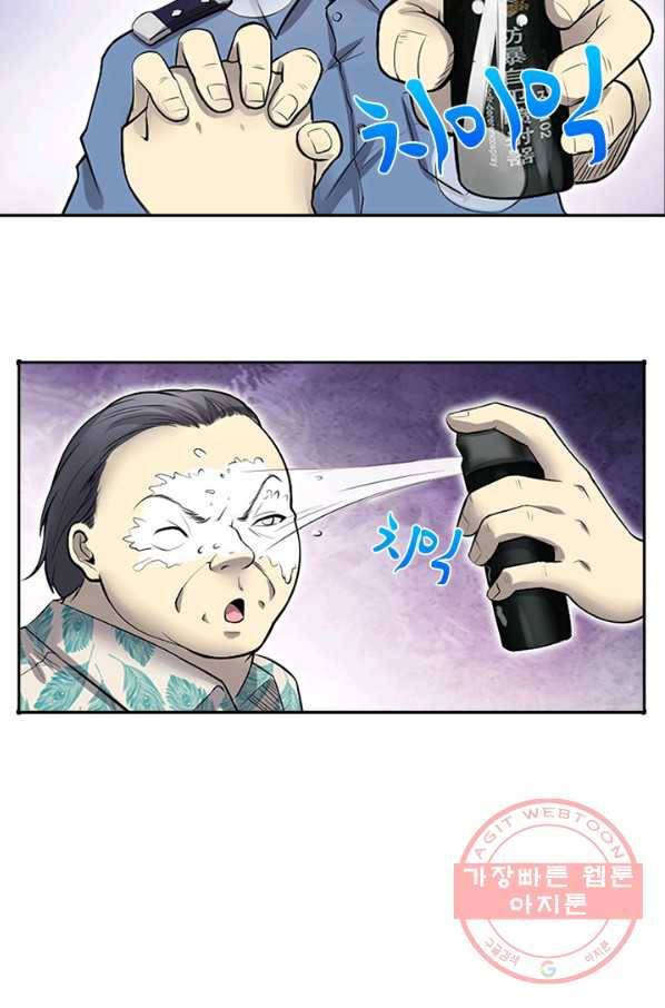 이발사 2부 2화 10
