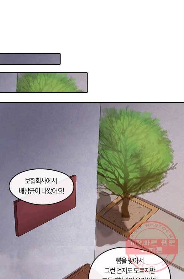 이발사 2부 2화 15