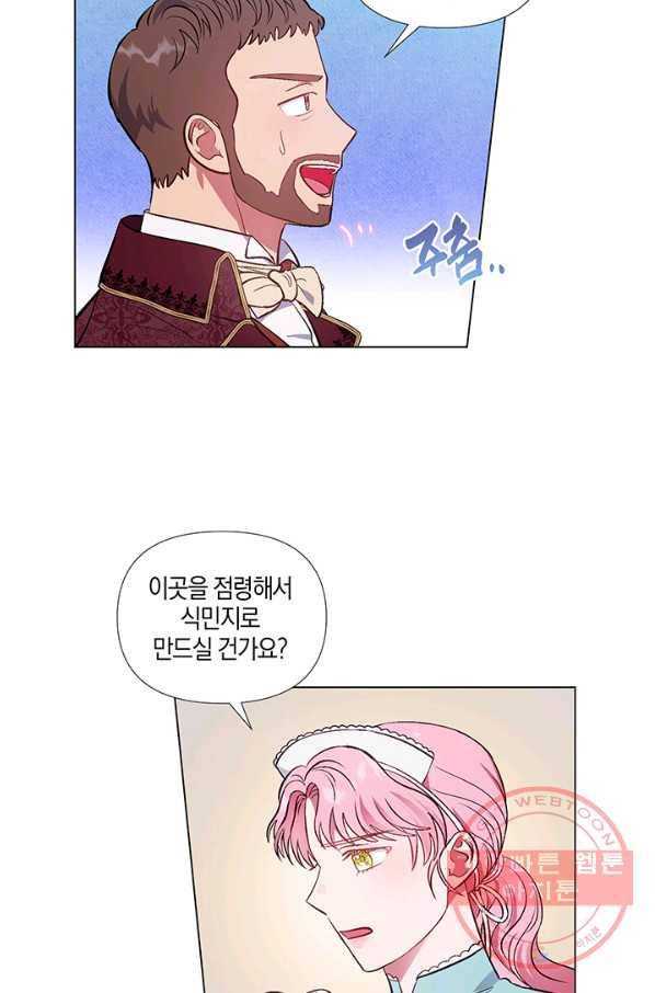 엘리자베스 34화 26