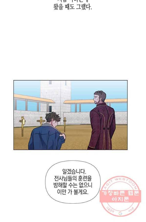 엘리자베스 34화 31
