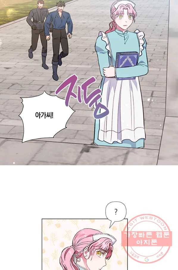 엘리자베스 34화 33