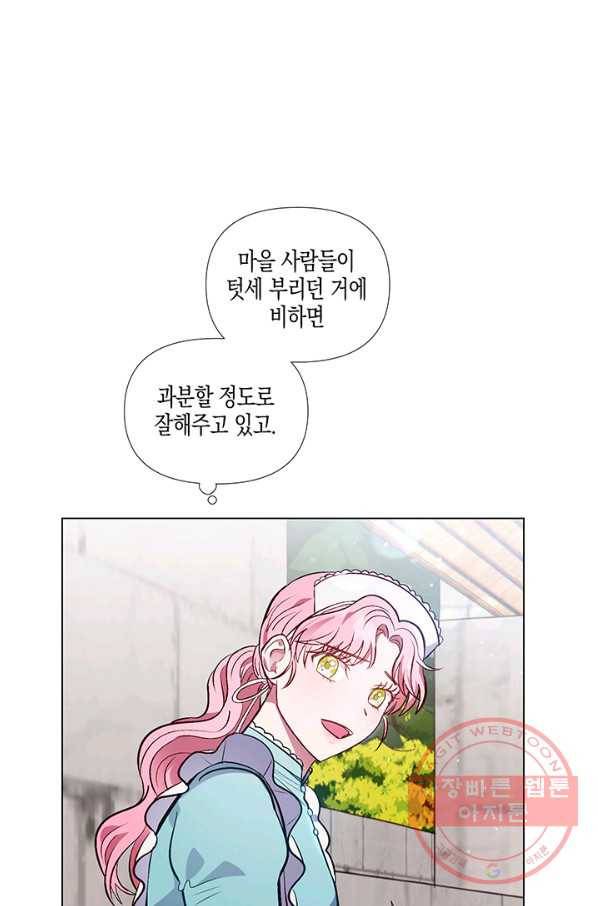 엘리자베스 34화 35