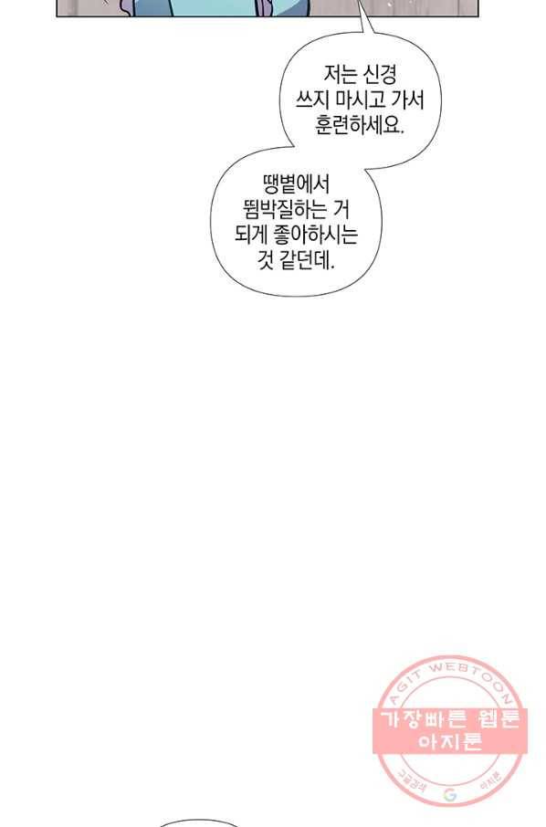 엘리자베스 34화 36