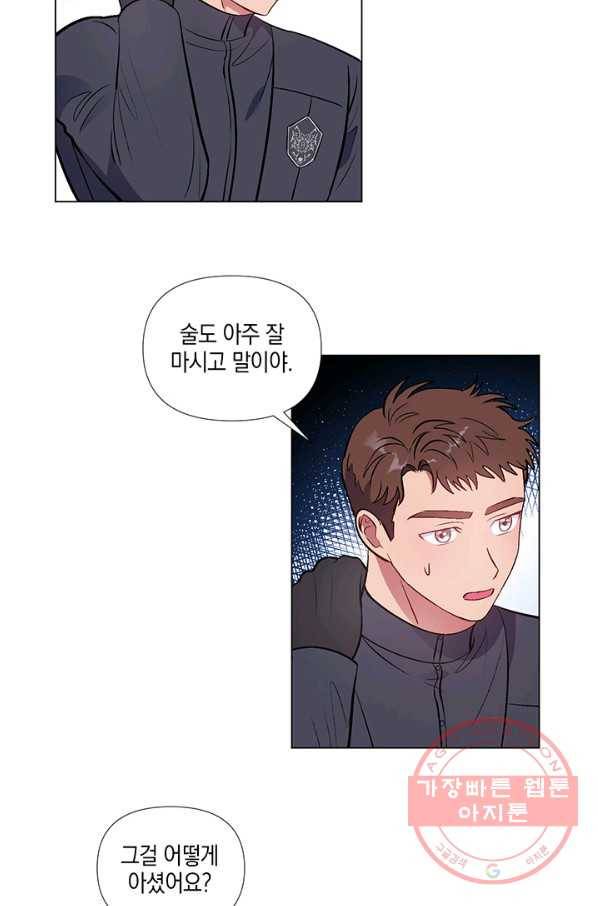 엘리자베스 34화 41