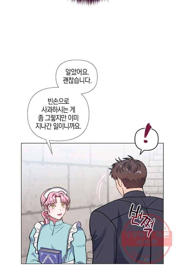엘리자베스 34화 53