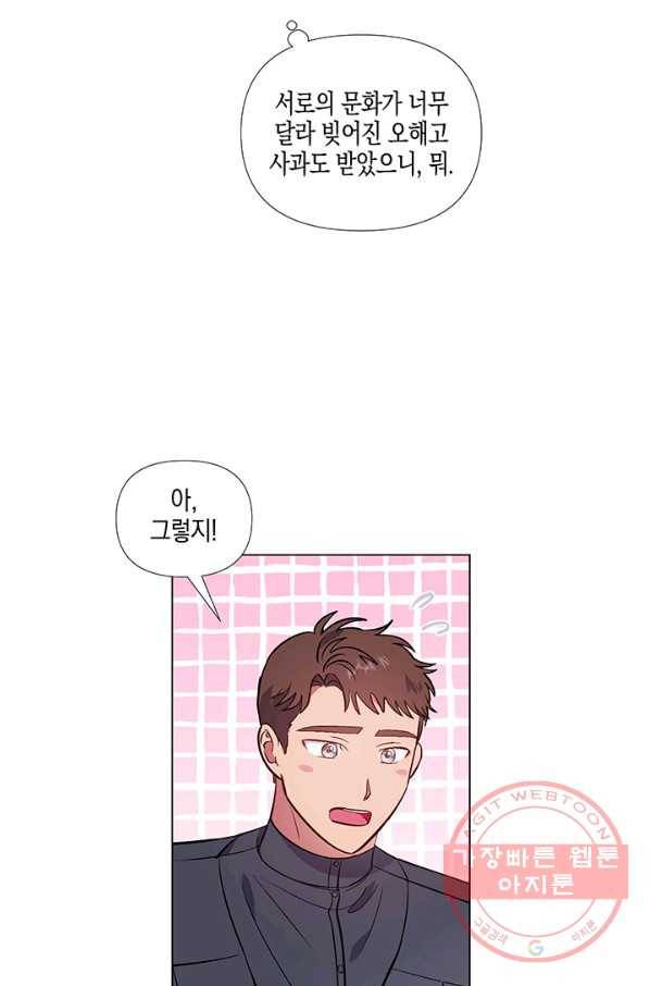 엘리자베스 34화 54