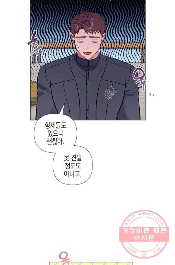 엘리자베스 34화 57
