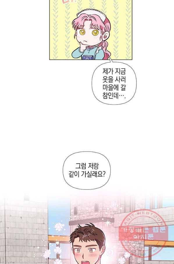 엘리자베스 34화 58
