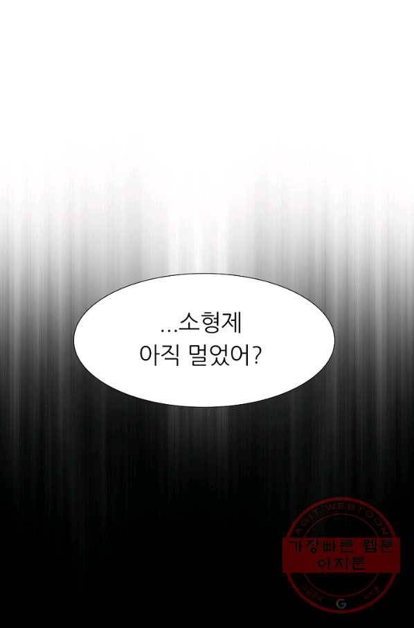 호위무사 25화 12