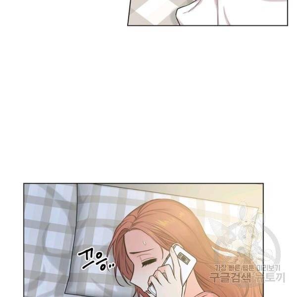 해도 되는 로맨스 46화 4