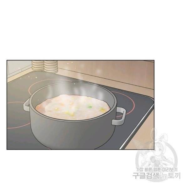 해도 되는 로맨스 46화 17